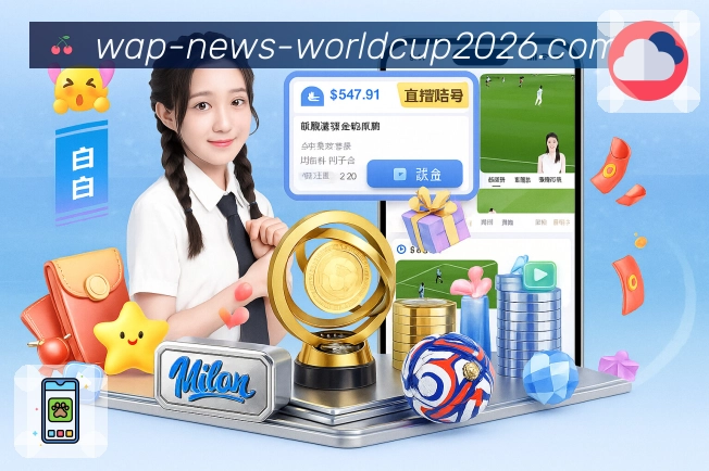 比赛赛程
